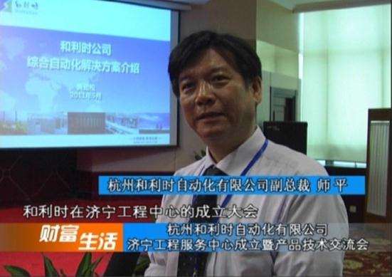 杭和济宁1.jpg