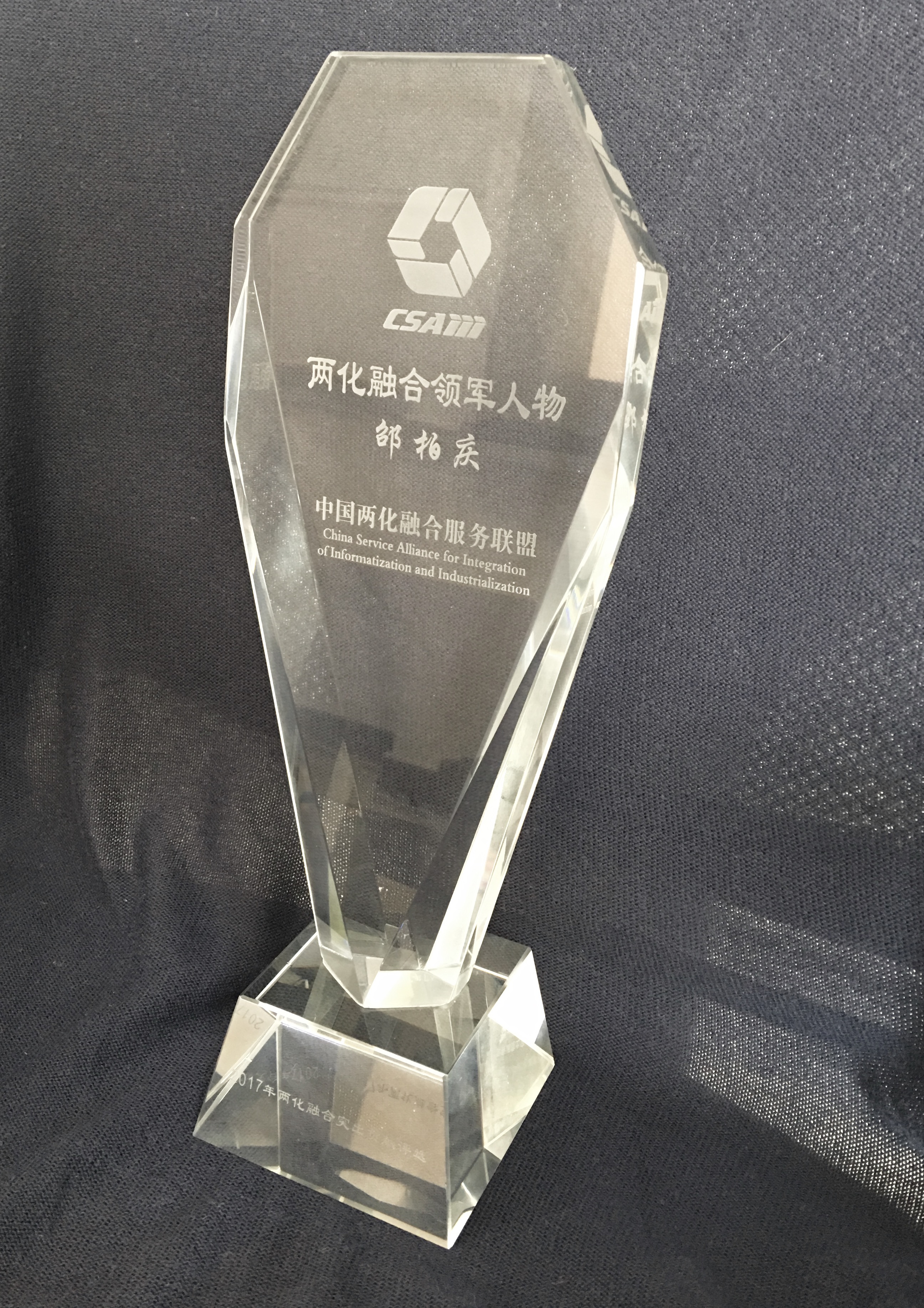 奖杯.jpg