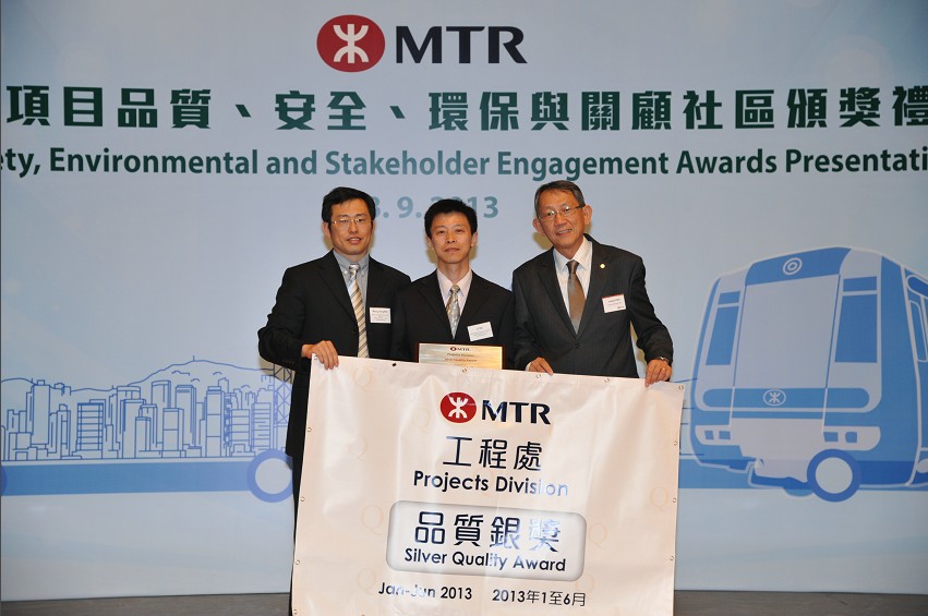 北和公司荣获香港铁路有限公司2013年上半年度承建商4.jpg