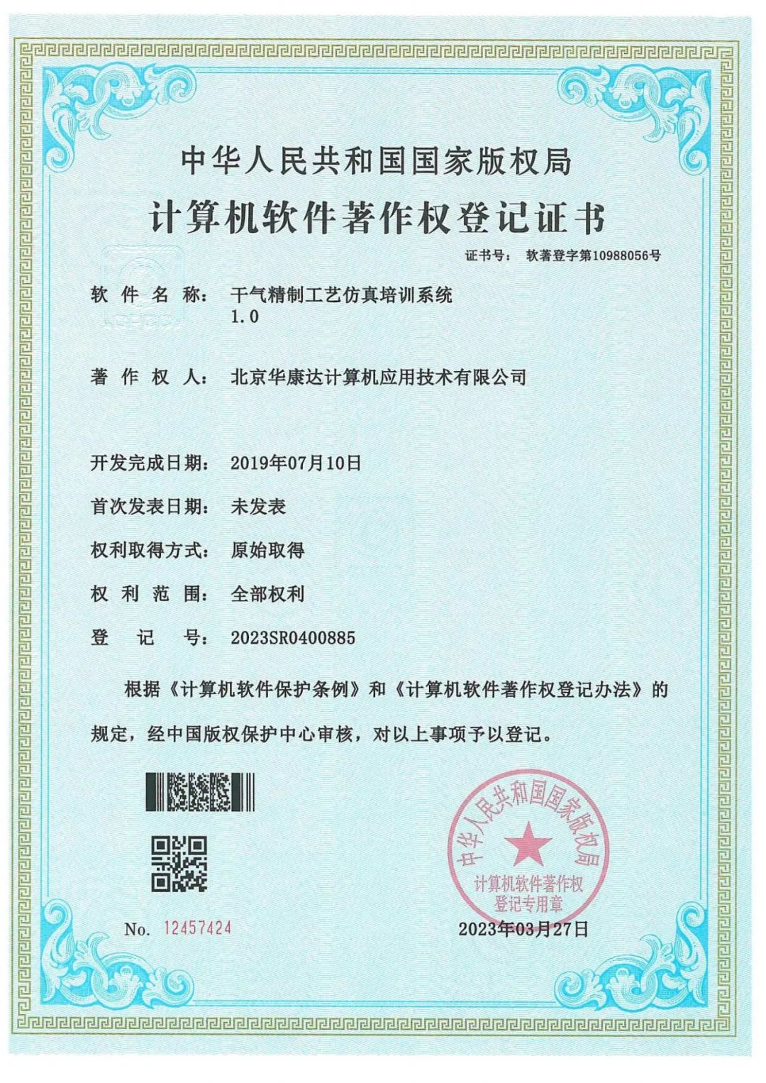 1740990403738430 1740990403738430