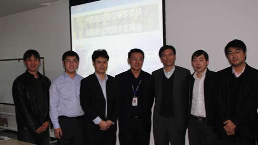 杭州伟德国际官网与华陆公司技术交流会.jpg