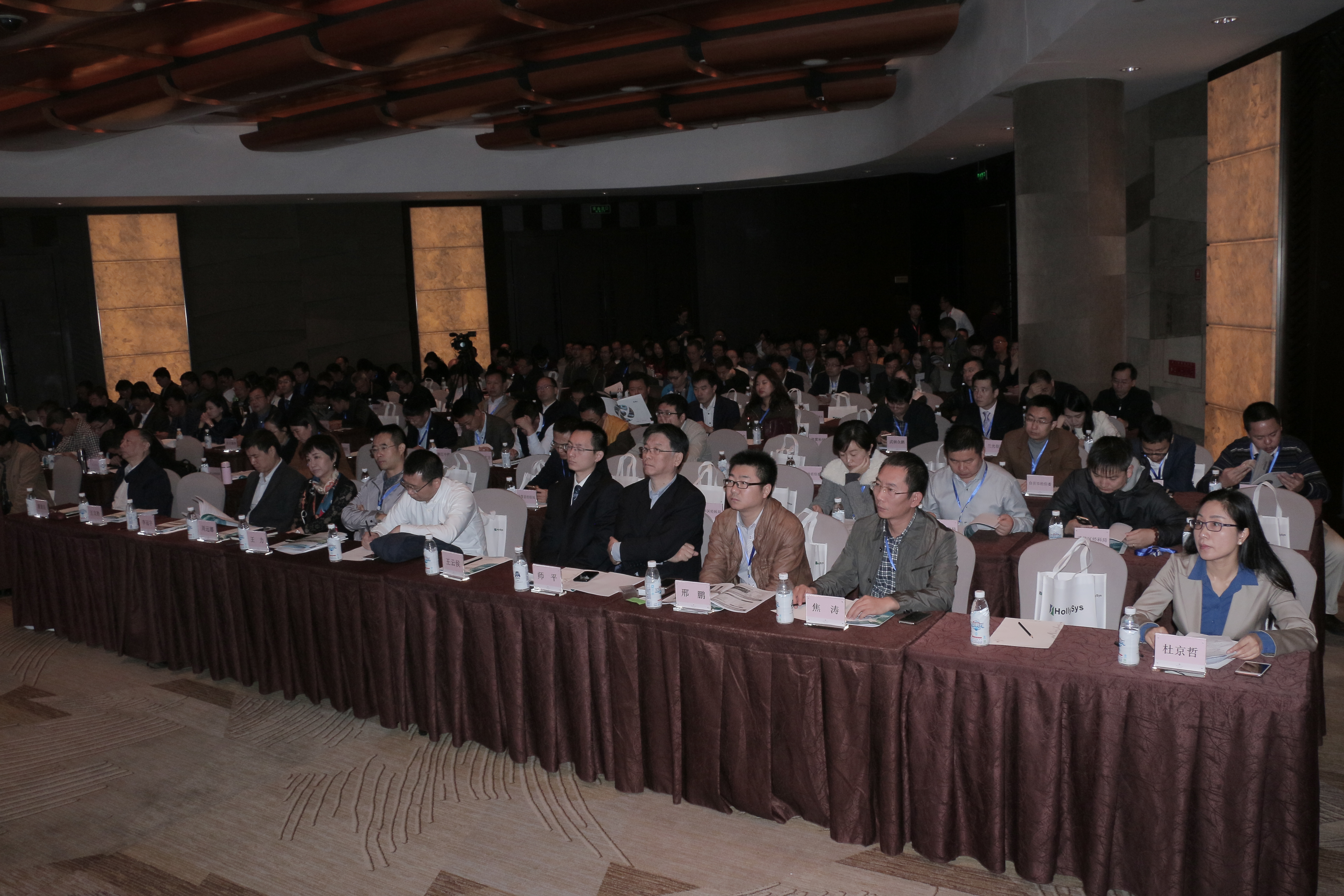 成都对接会4.jpg