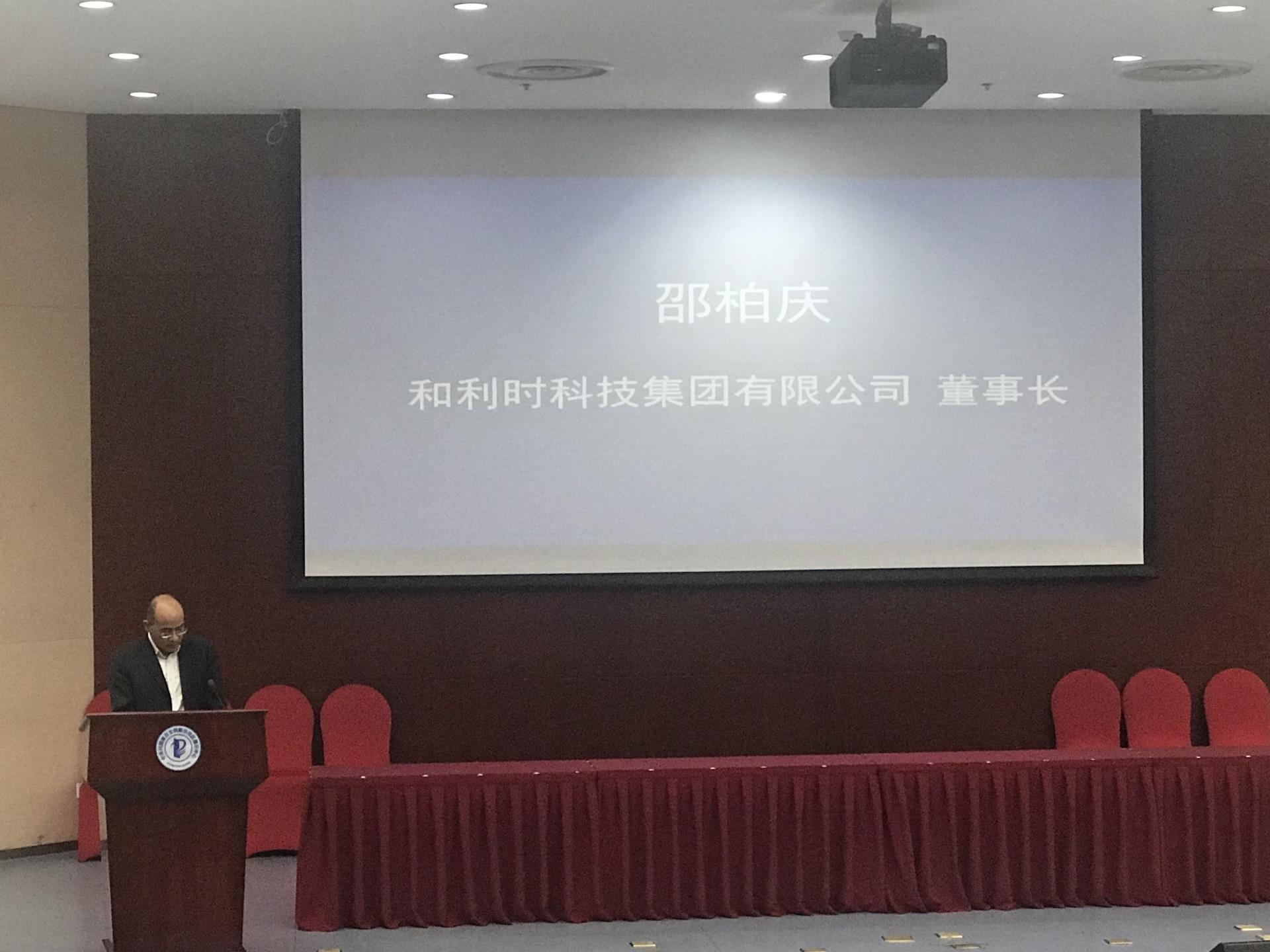 伟德国际(victor1946)官方网站-Officials Website