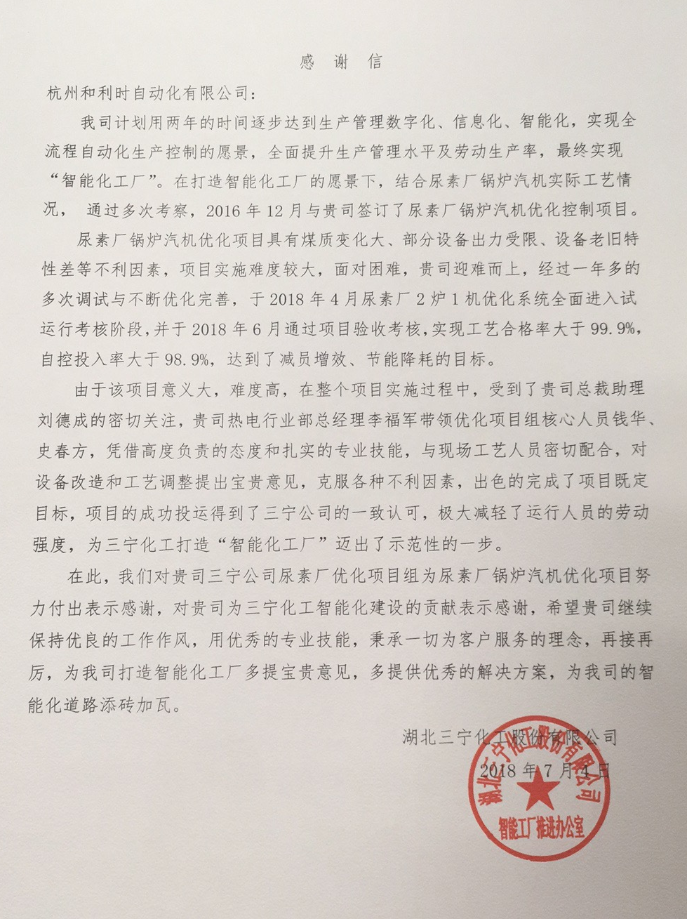 伟德国际(victor1946)官方网站-Officials Website