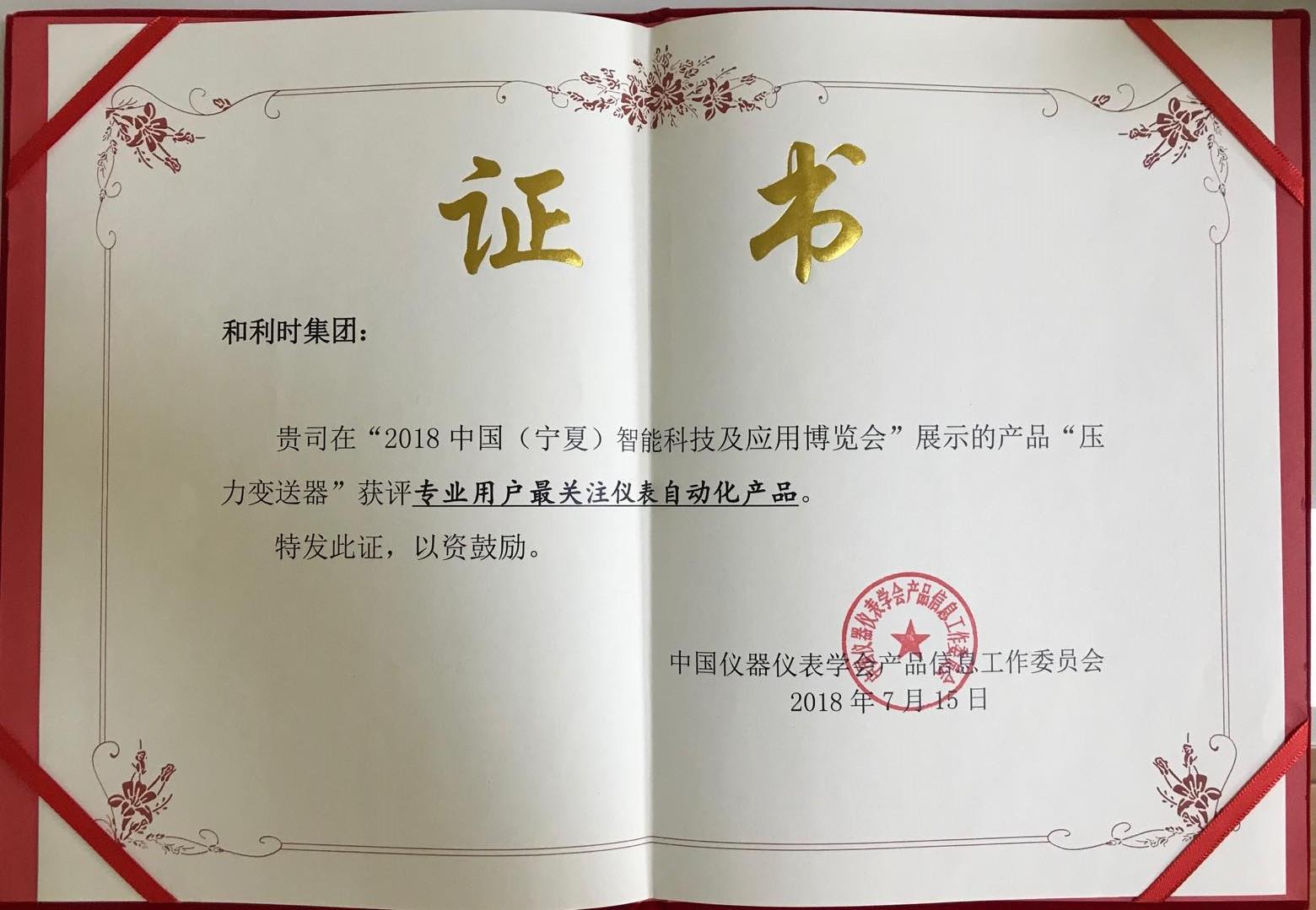 伟德国际(victor1946)官方网站-Officials Website