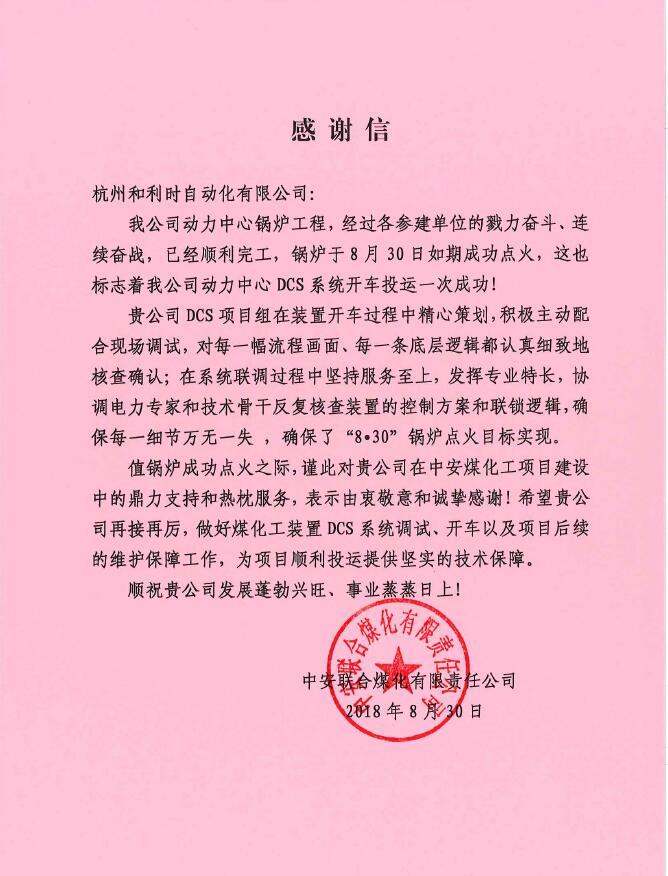 伟德国际(victor1946)官方网站-Officials Website