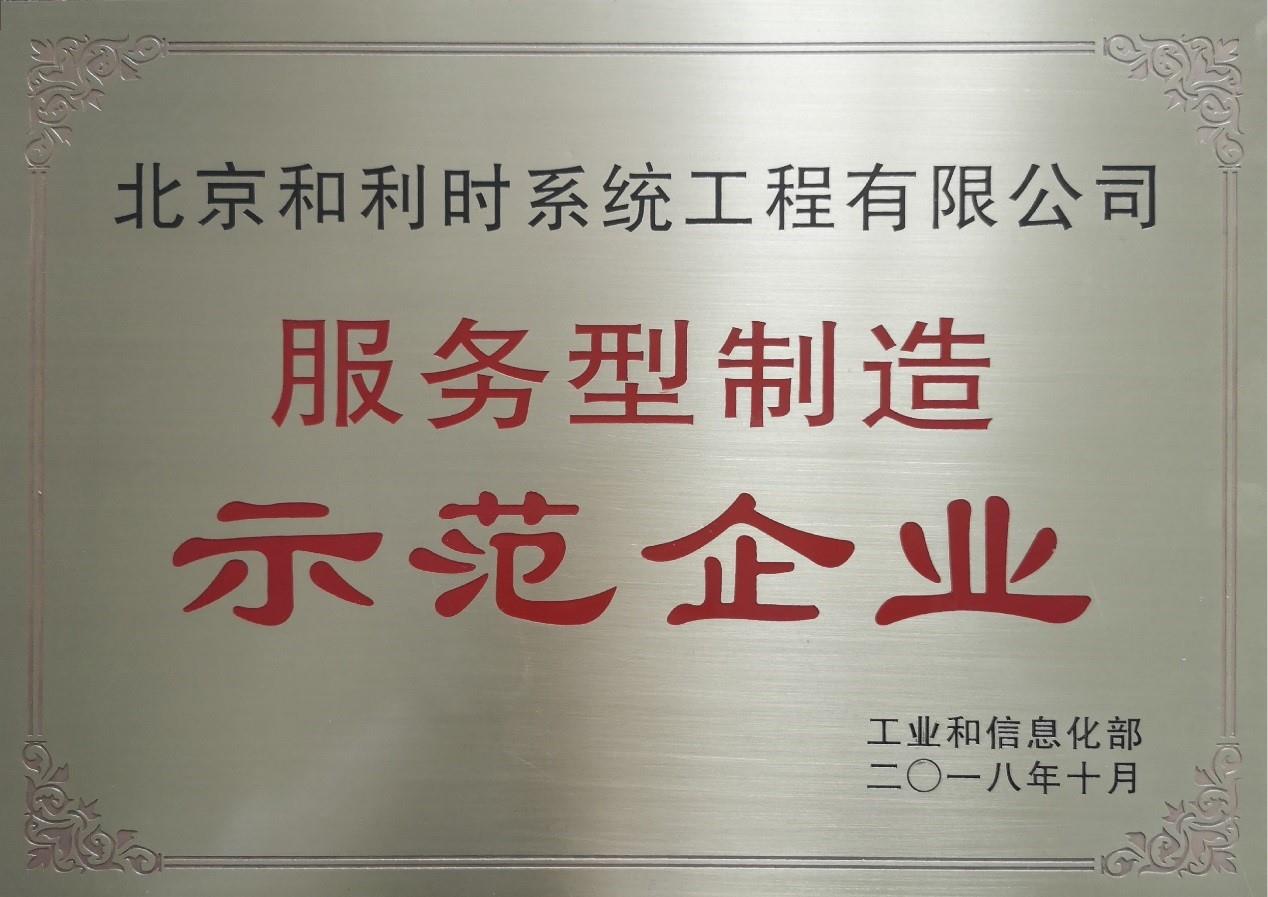伟德国际(victor1946)官方网站-Officials Website