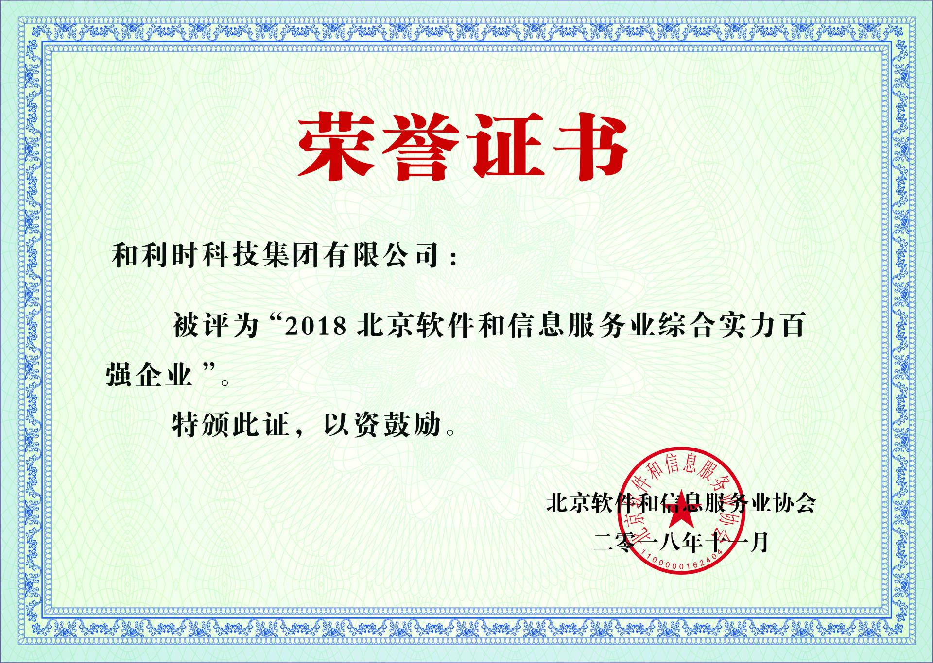 伟德国际(victor1946)官方网站-Officials Website