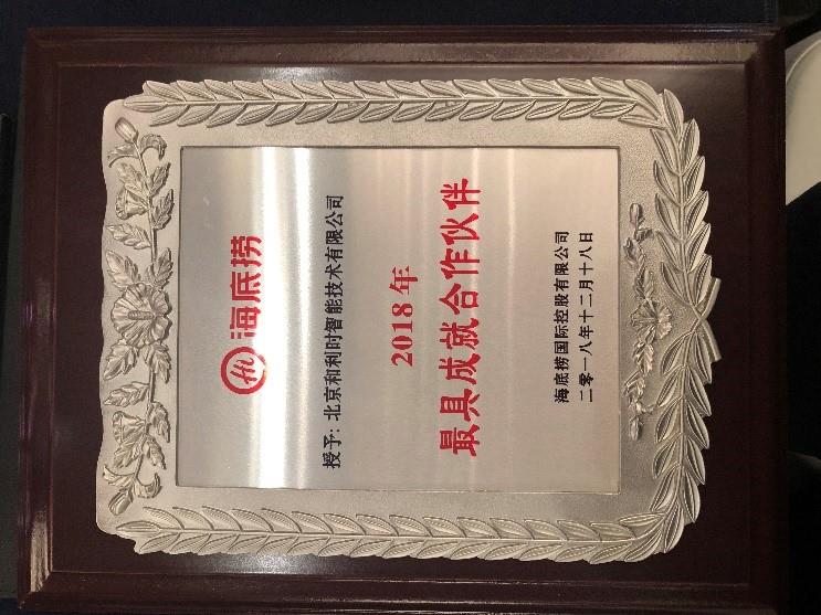 伟德国际(victor1946)官方网站-Officials Website