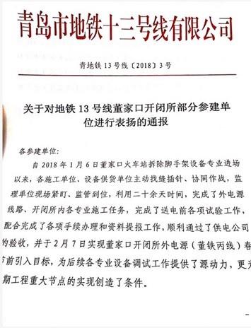20190107090538_7596 伟德国际(victor1946)官方网站-Officials Website