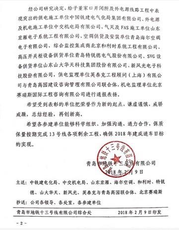伟德国际(victor1946)官方网站-Officials Website