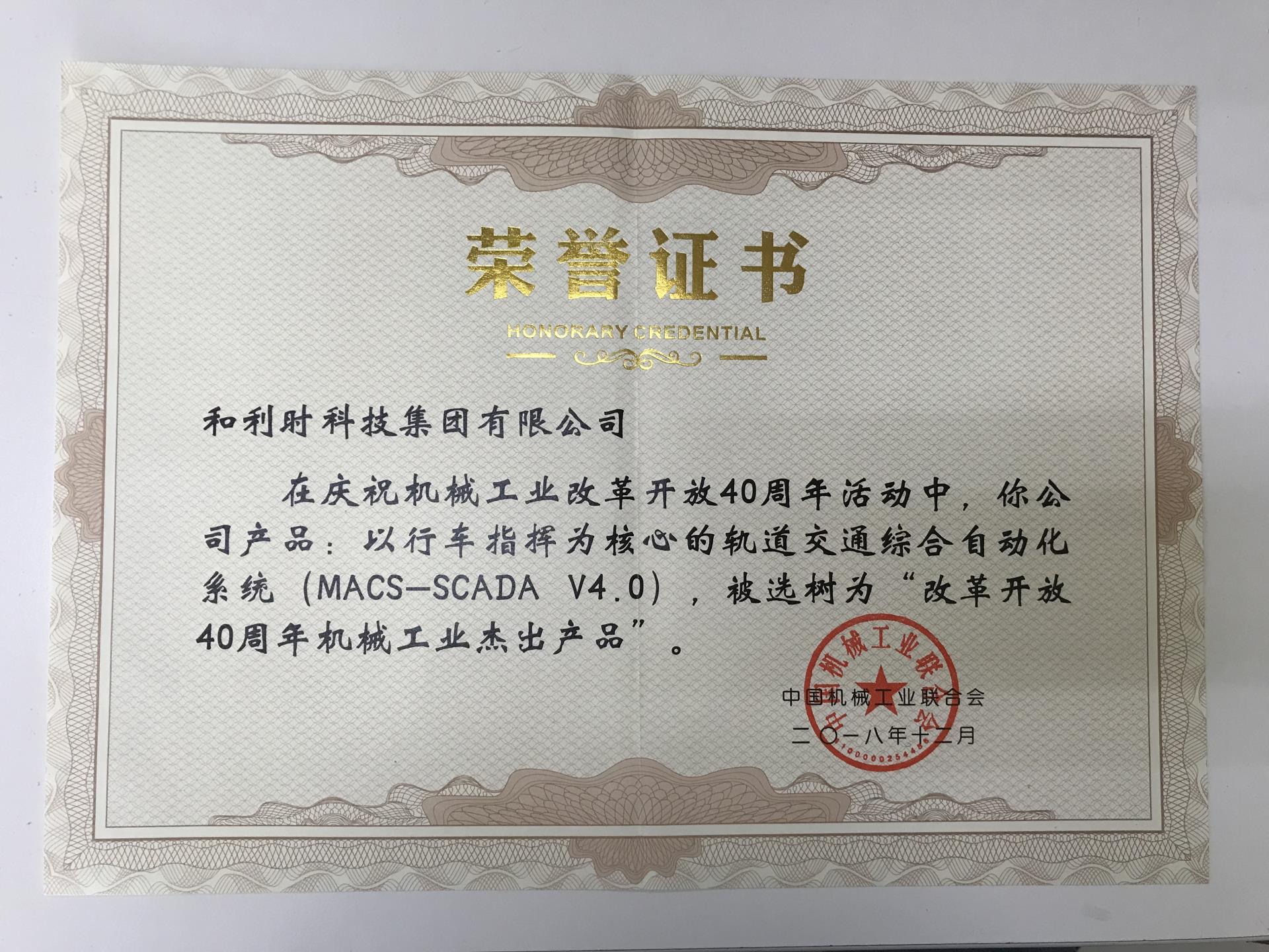 伟德国际(victor1946)官方网站-Officials Website