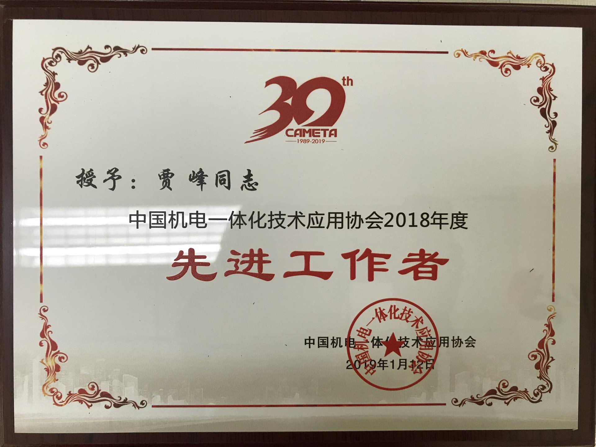 伟德国际(victor1946)官方网站-Officials Website