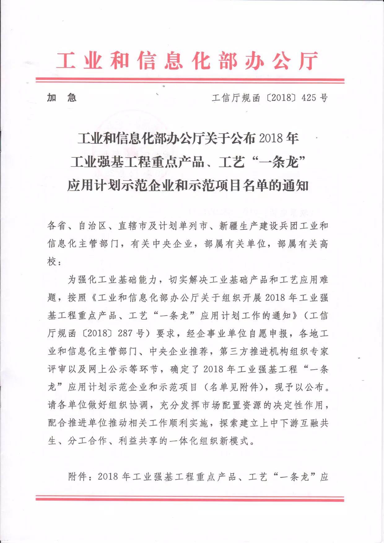 伟德国际(victor1946)官方网站-Officials Website