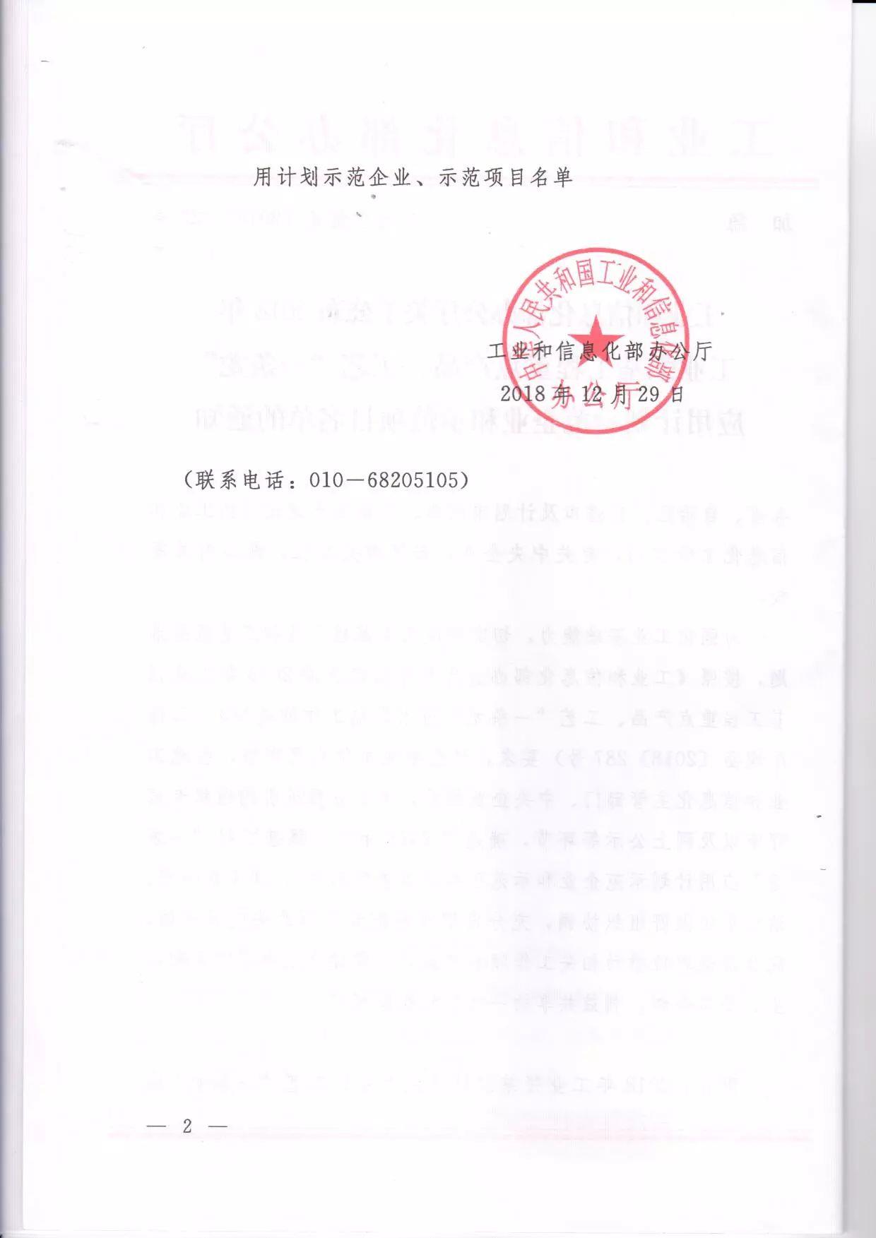 伟德国际(victor1946)官方网站-Officials Website