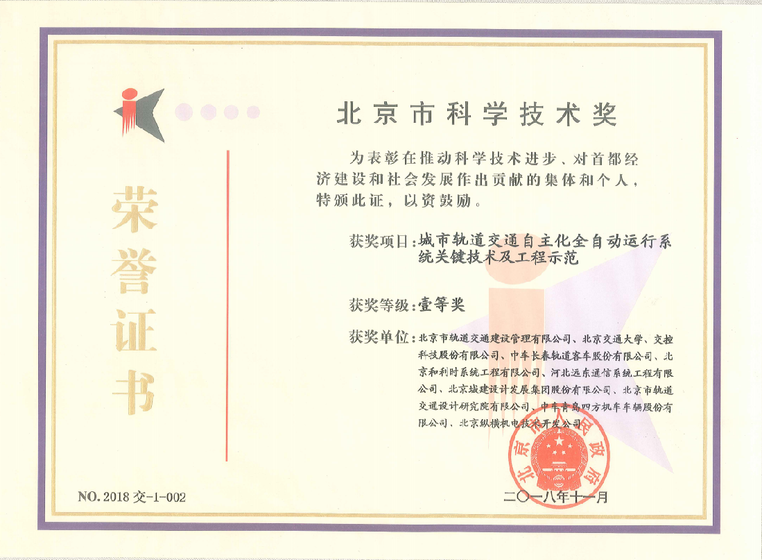 伟德国际(victor1946)官方网站-Officials Website