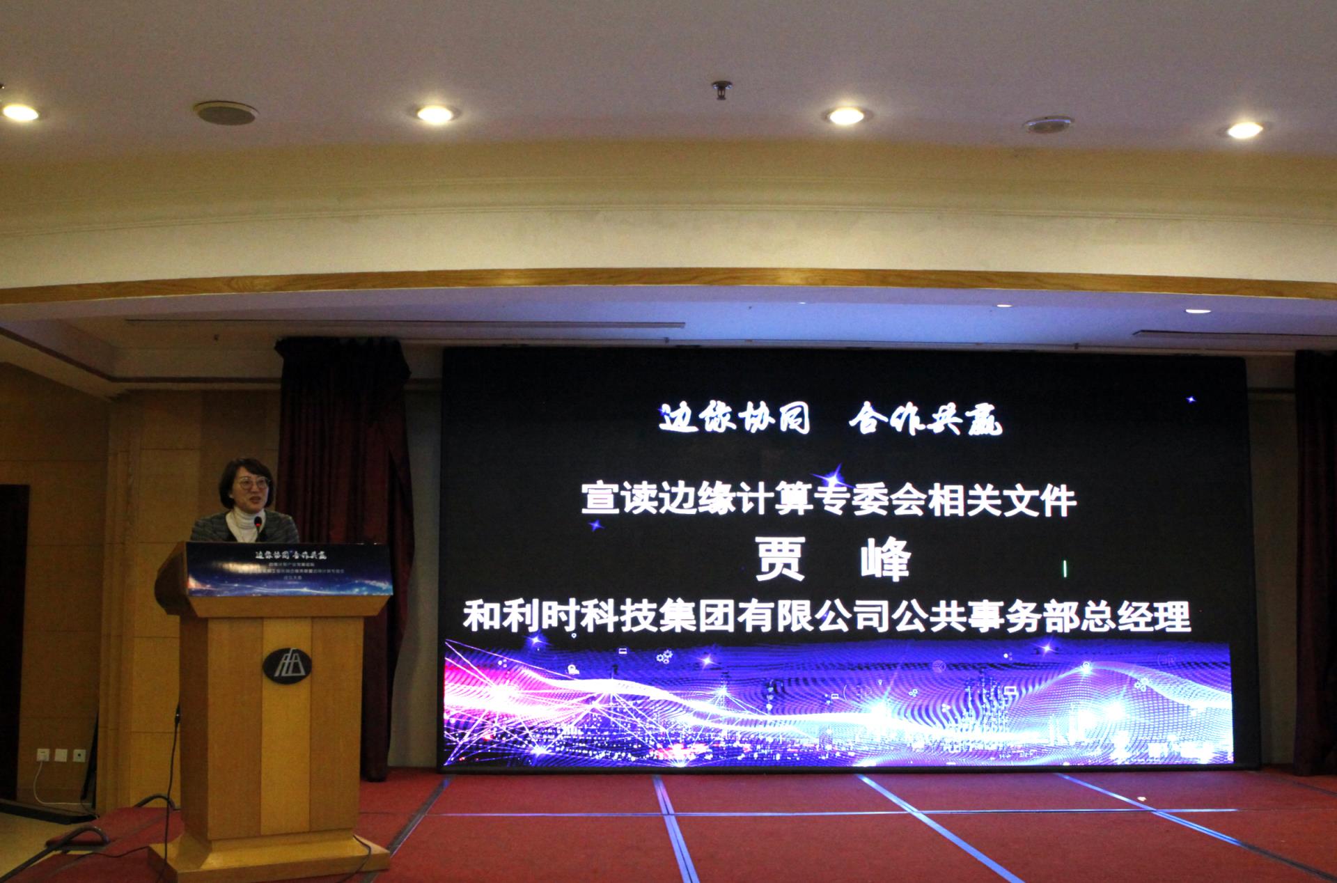 伟德国际(victor1946)官方网站-Officials Website