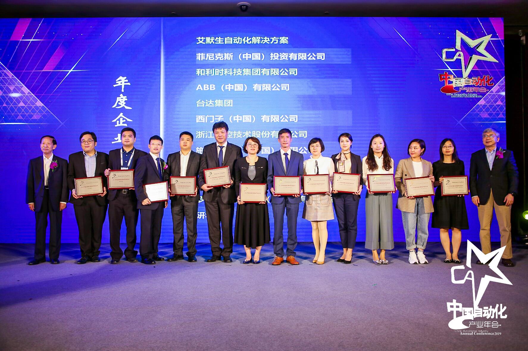 伟德国际(victor1946)官方网站-Officials Website