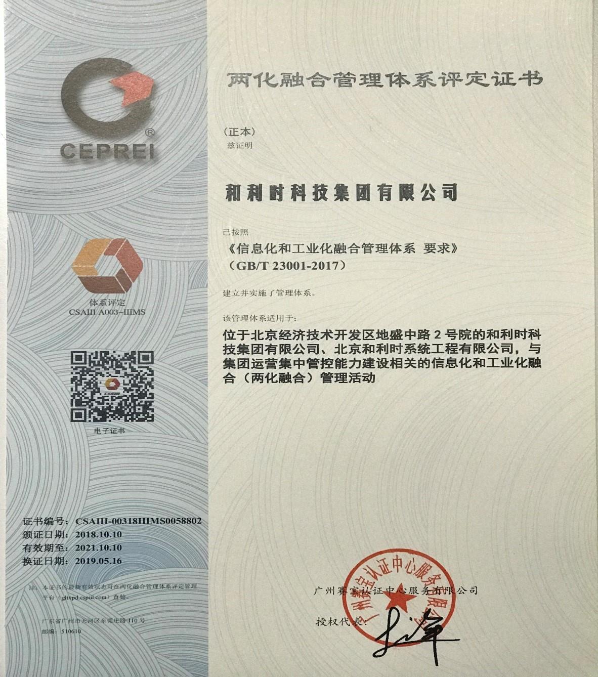 伟德国际(victor1946)官方网站-Officials Website