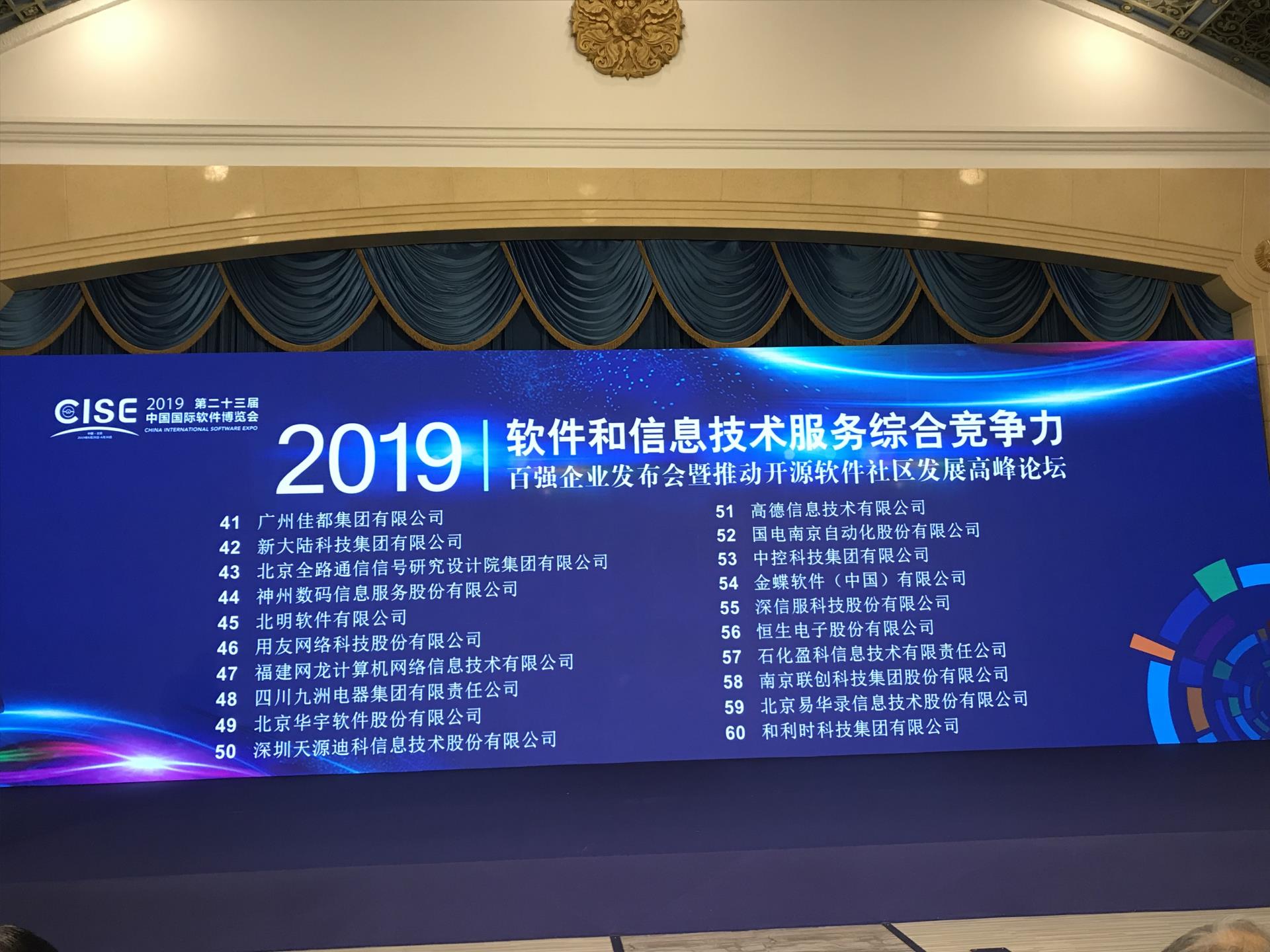 伟德国际(victor1946)官方网站-Officials Website