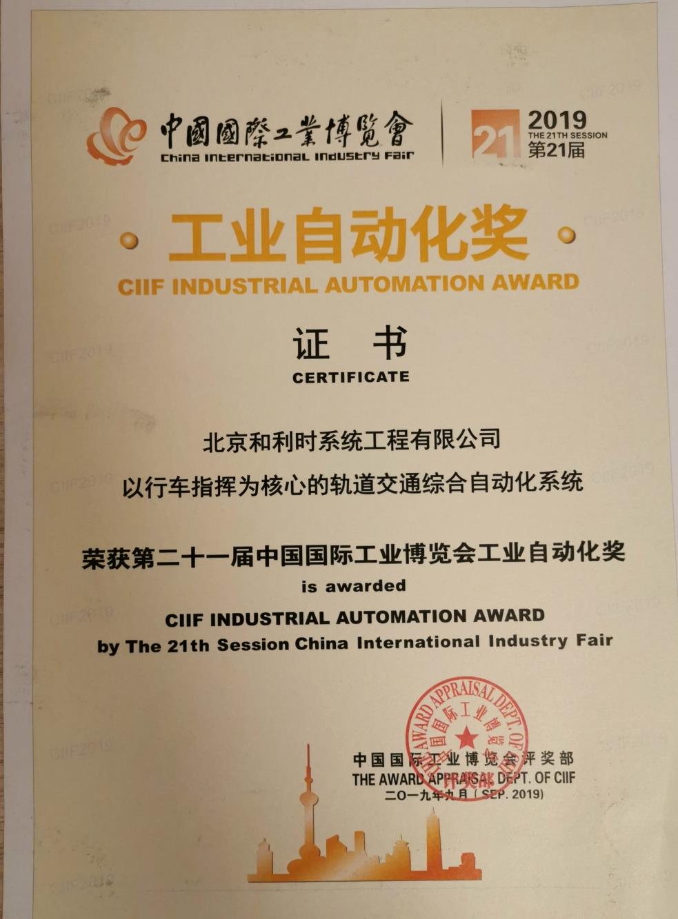 伟德国际(victor1946)官方网站-Officials Website