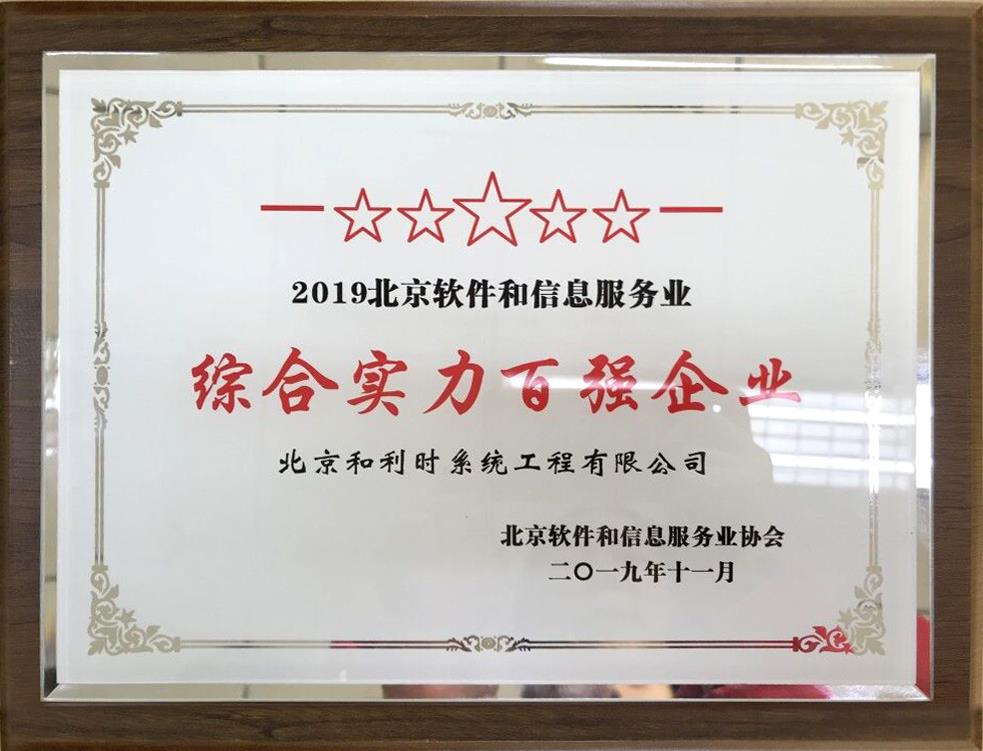伟德国际(victor1946)官方网站-Officials Website