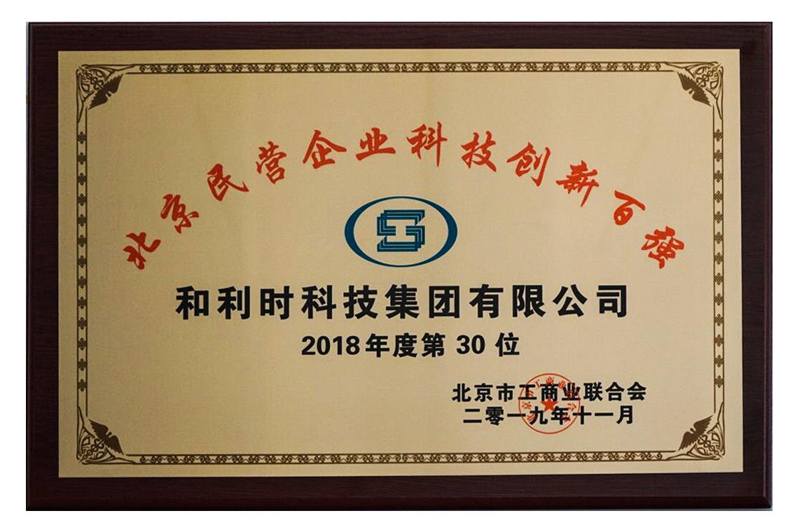 伟德国际(victor1946)官方网站-Officials Website
