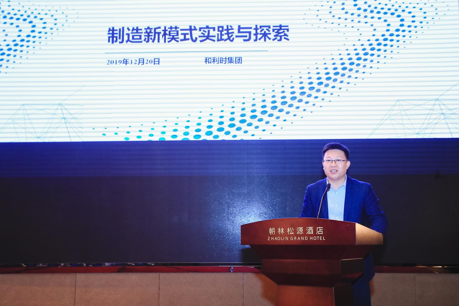伟德国际(victor1946)官方网站-Officials Website