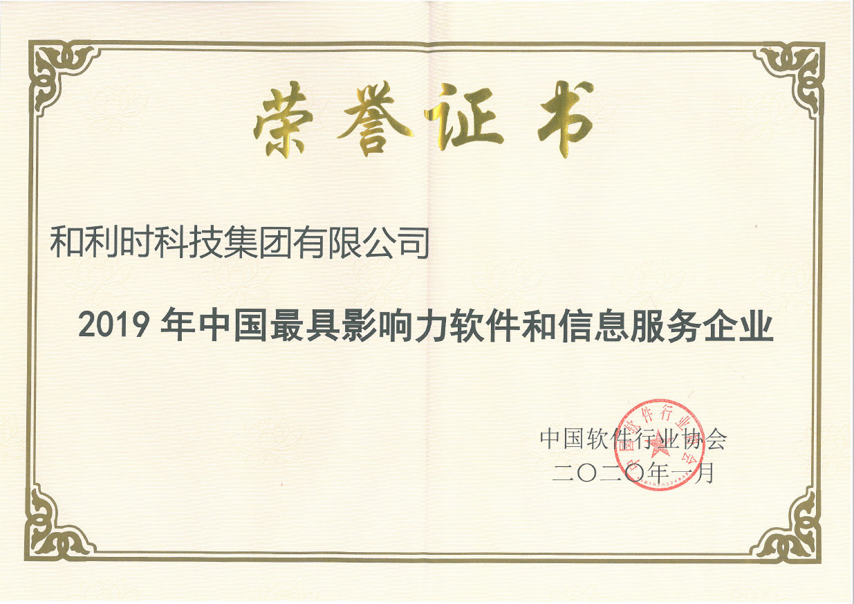 伟德国际(victor1946)官方网站-Officials Website