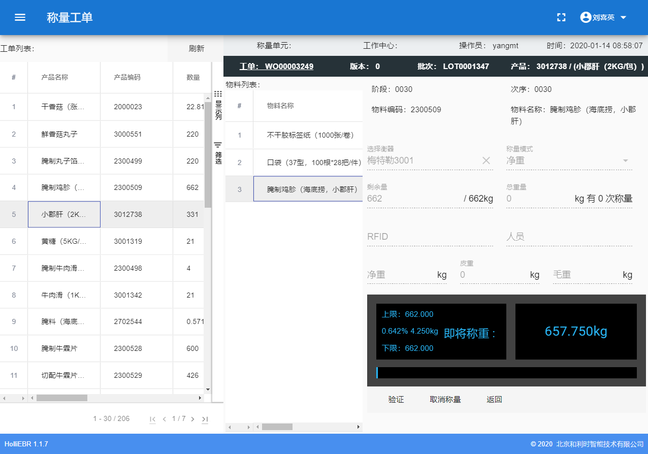 伟德国际(victor1946)官方网站-Officials Website