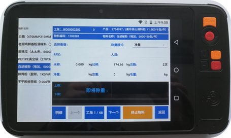 伟德国际(victor1946)官方网站-Officials Website
