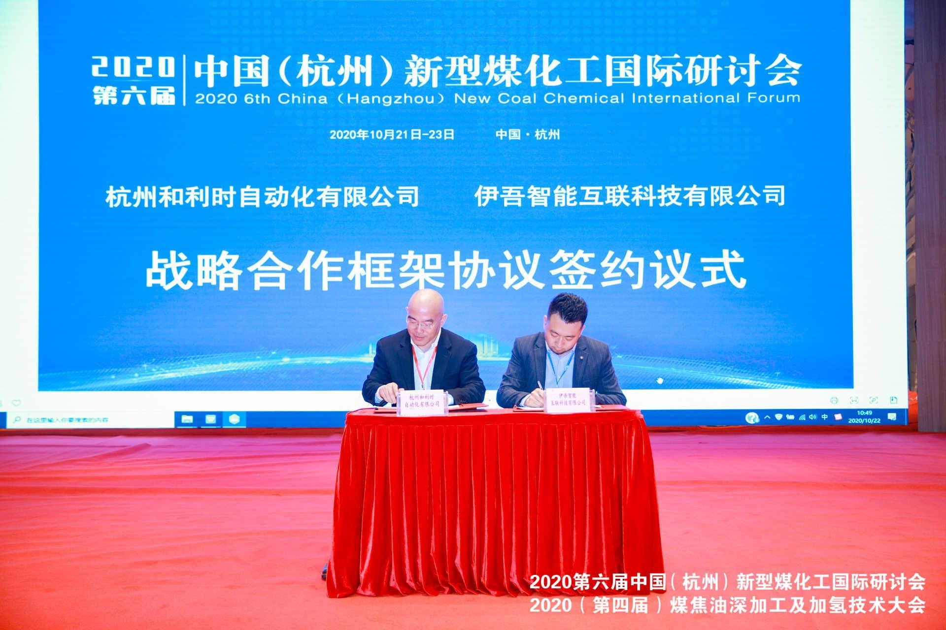 伟德国际(victor1946)官方网站-Officials Website