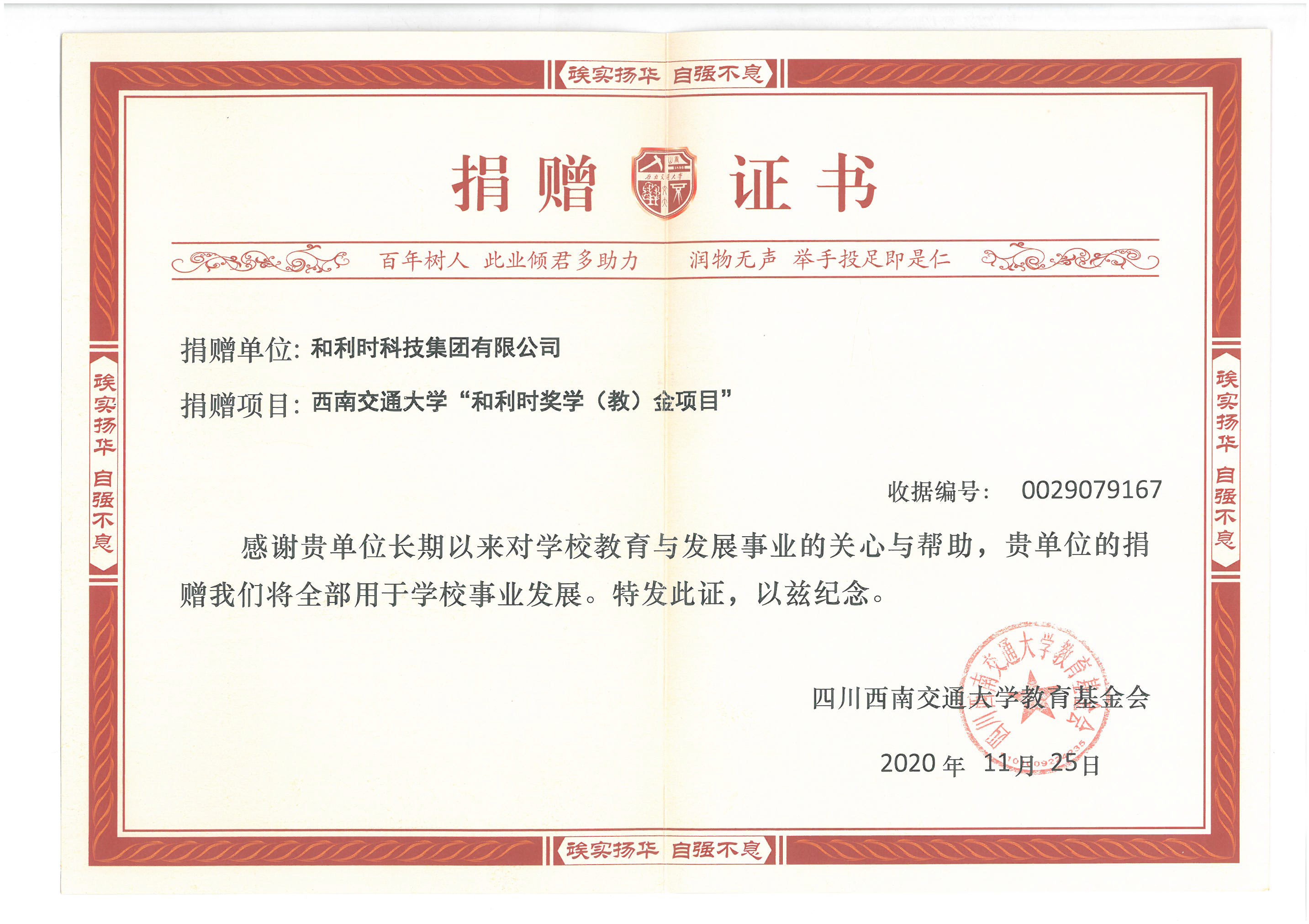 伟德国际(victor1946)官方网站-Officials Website