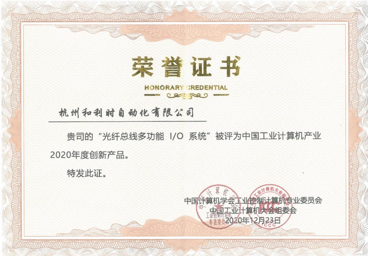伟德国际(victor1946)官方网站-Officials Website