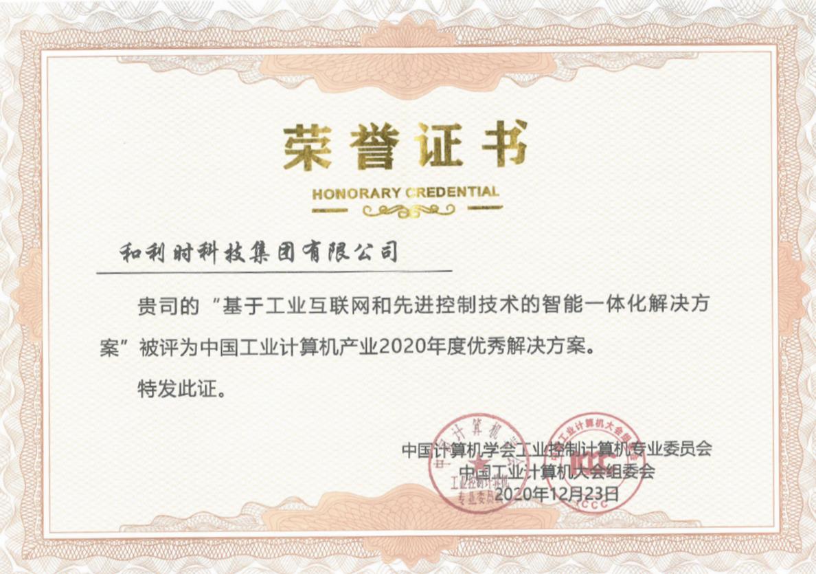 伟德国际(victor1946)官方网站-Officials Website