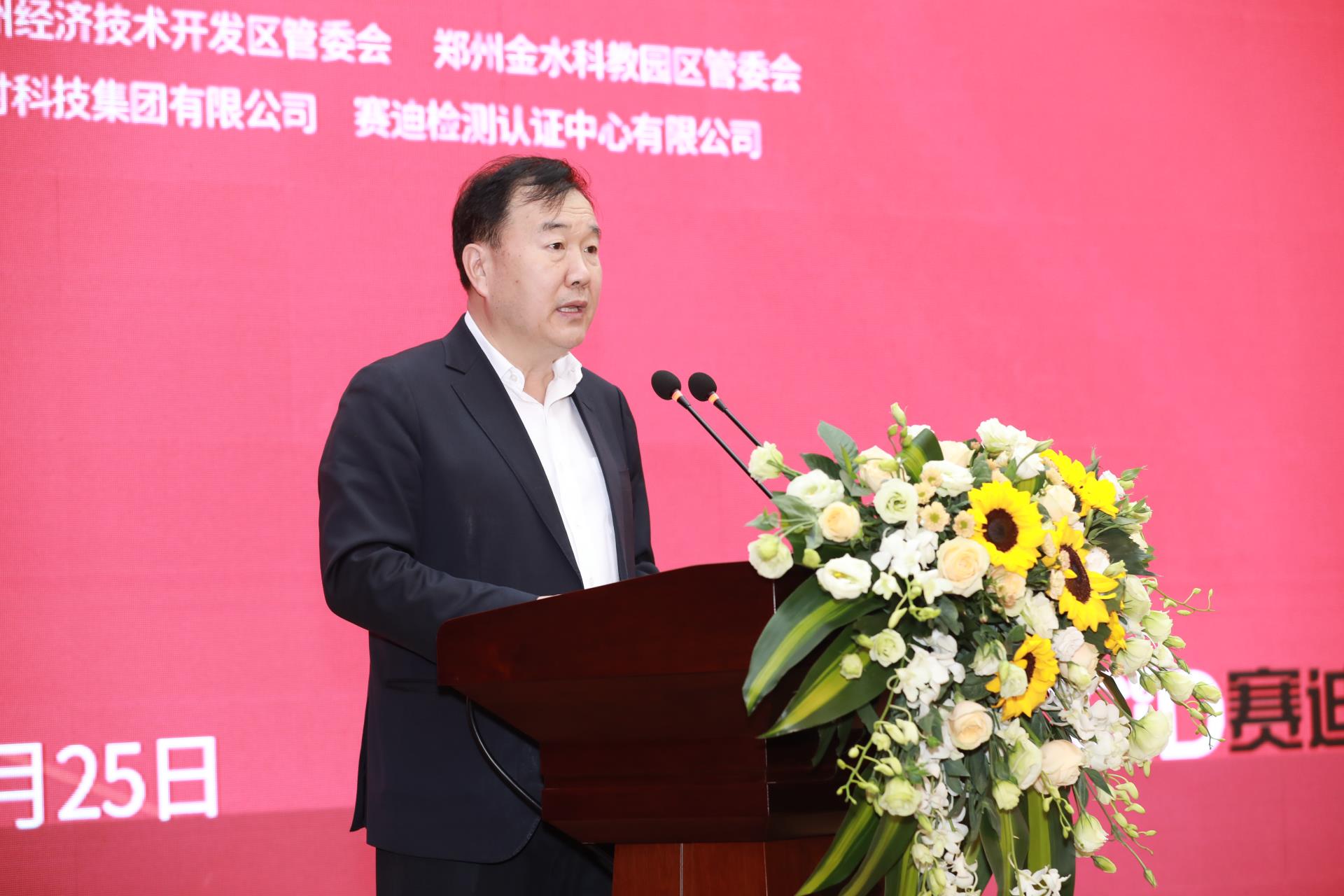 伟德国际(victor1946)官方网站-Officials Website