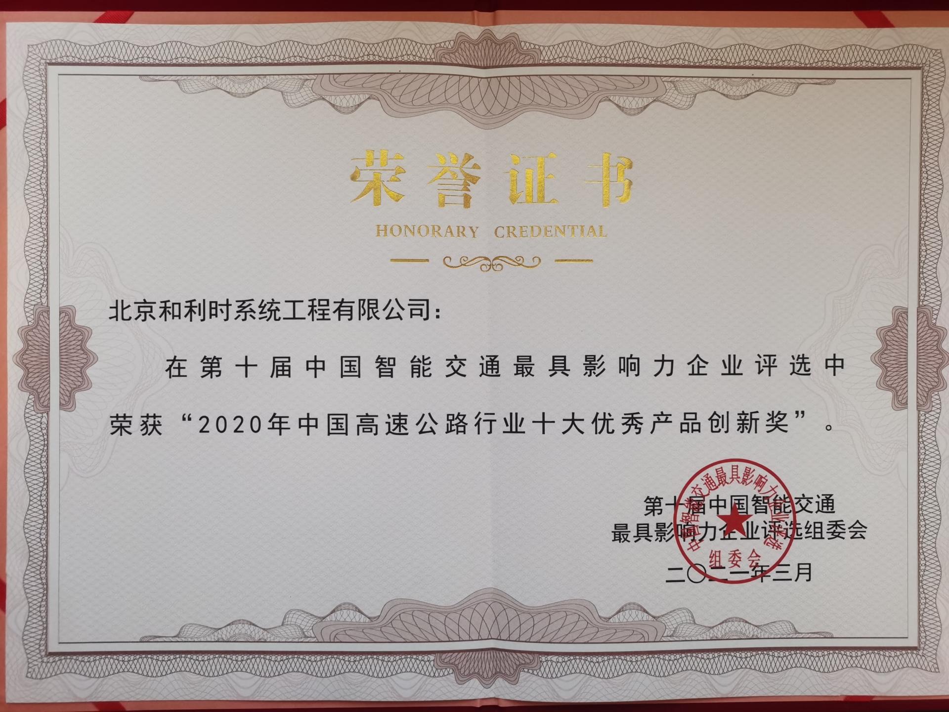 伟德国际(victor1946)官方网站-Officials Website