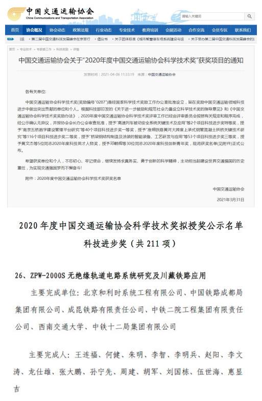 伟德国际(victor1946)官方网站-Officials Website
