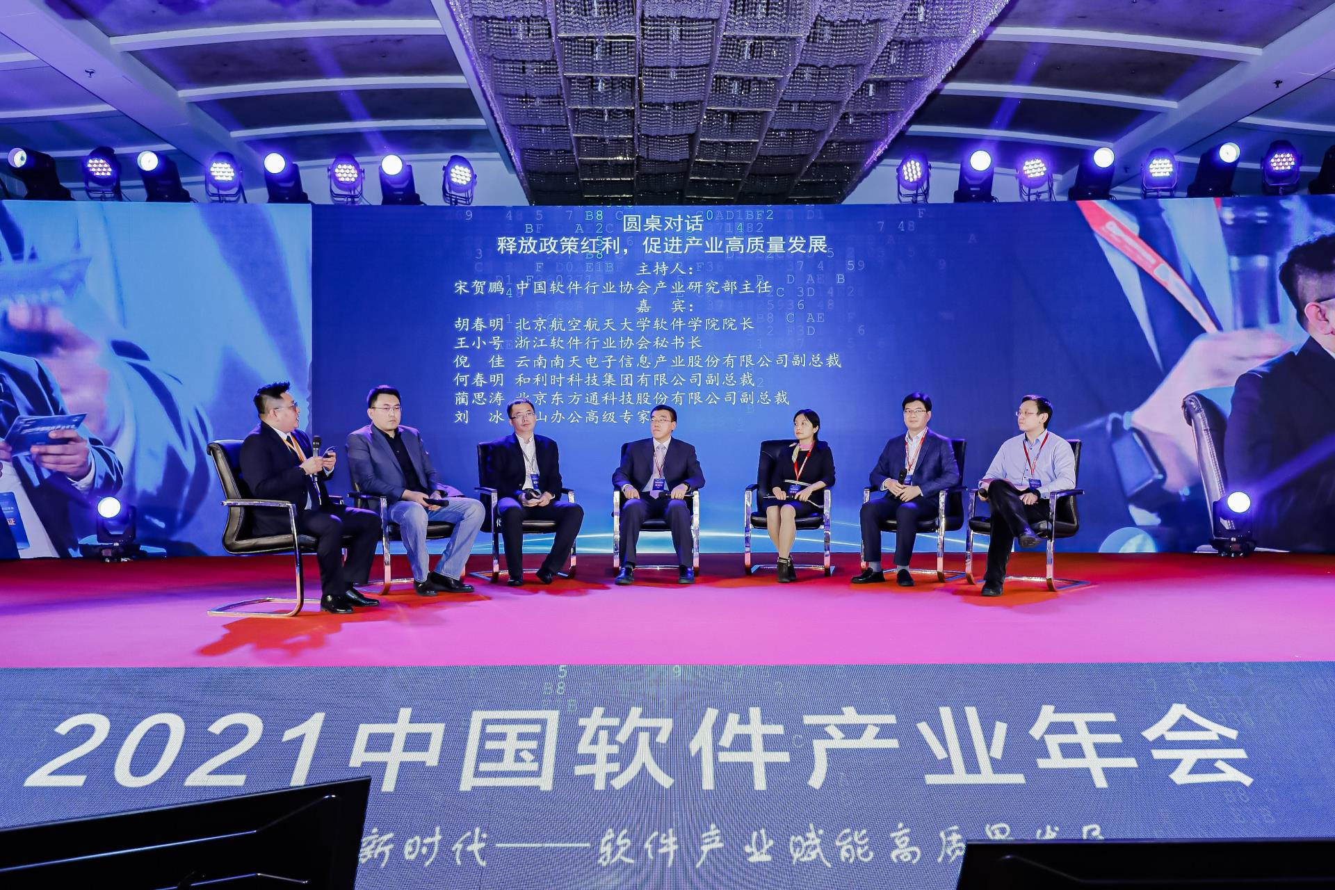 伟德国际(victor1946)官方网站-Officials Website