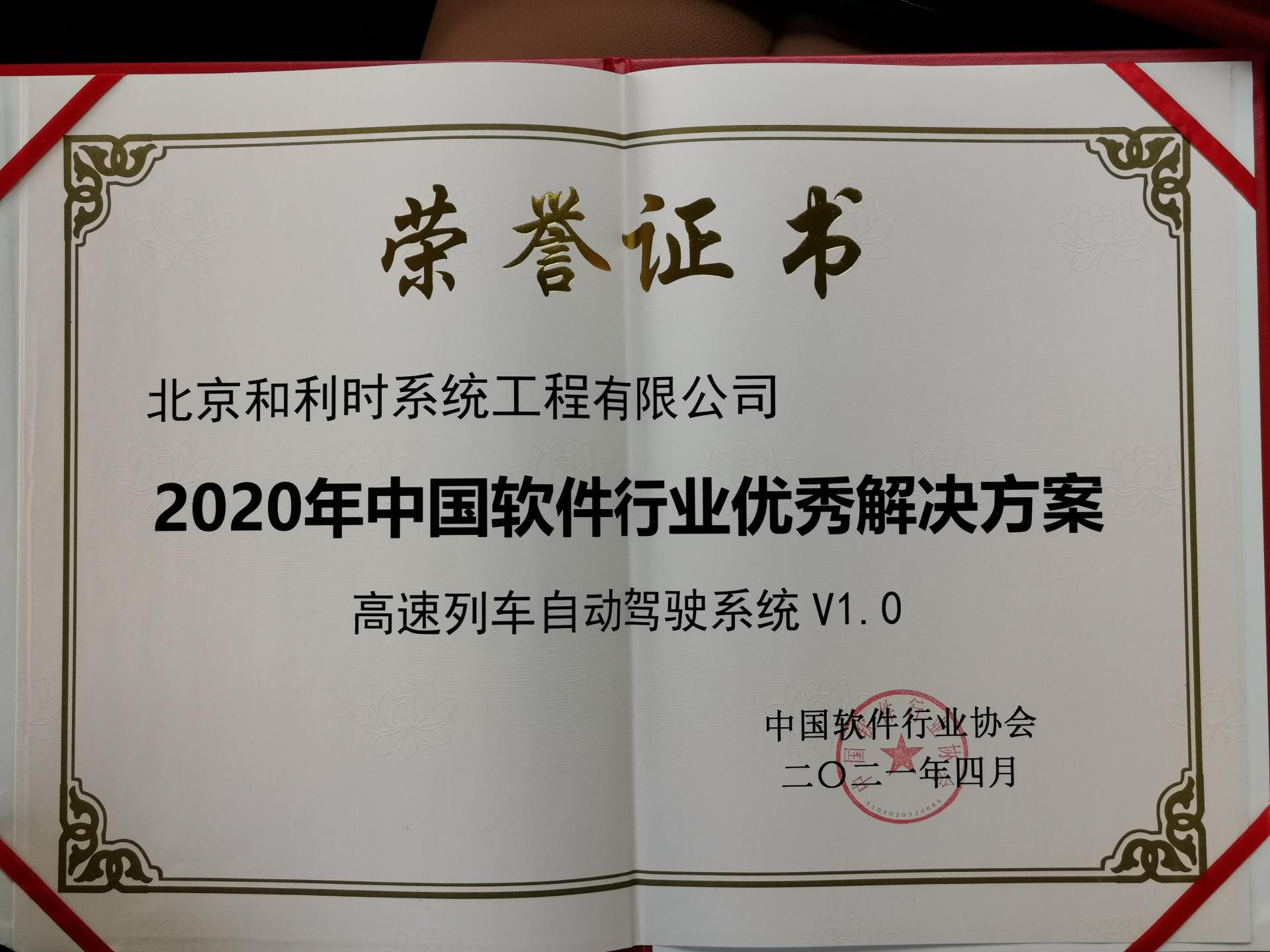 伟德国际(victor1946)官方网站-Officials Website