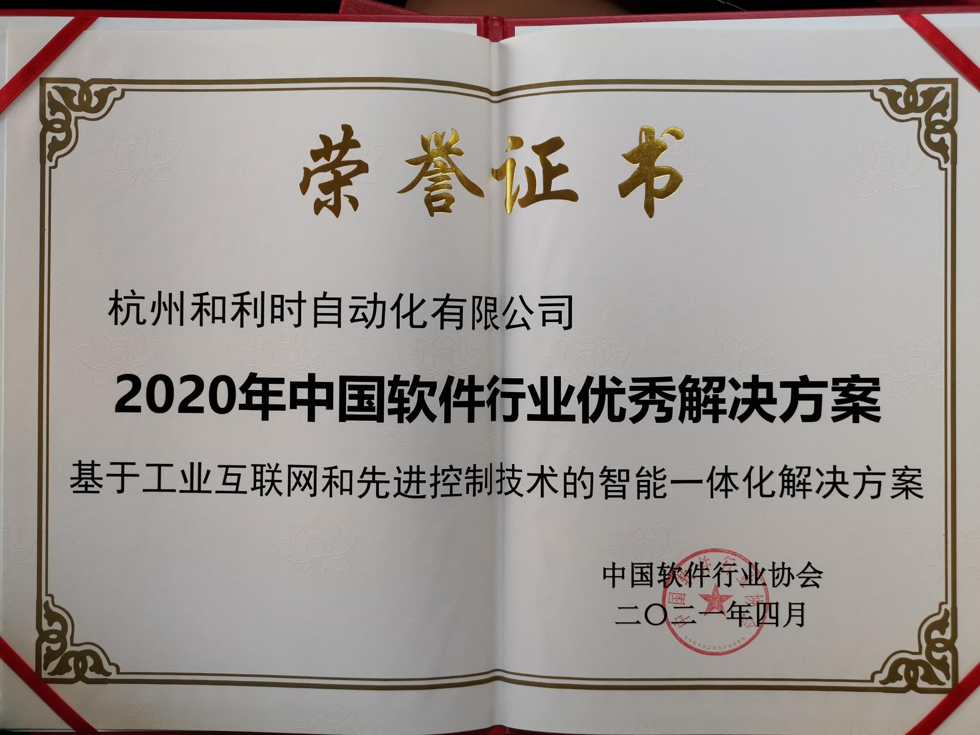 伟德国际(victor1946)官方网站-Officials Website