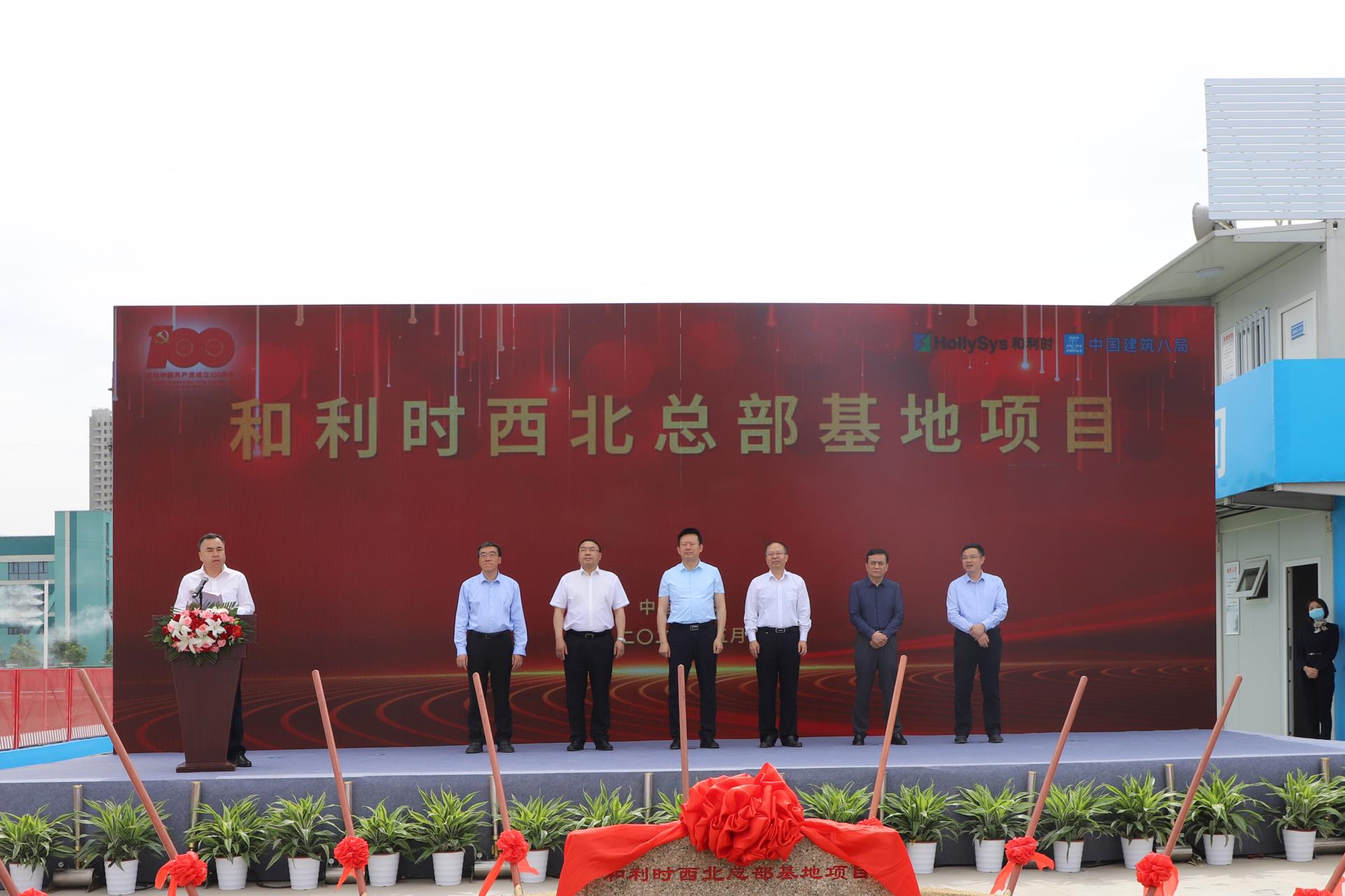 伟德国际(victor1946)官方网站-Officials Website