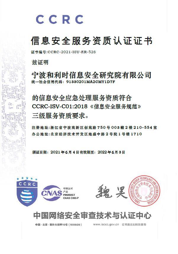 伟德国际(victor1946)官方网站-Officials Website