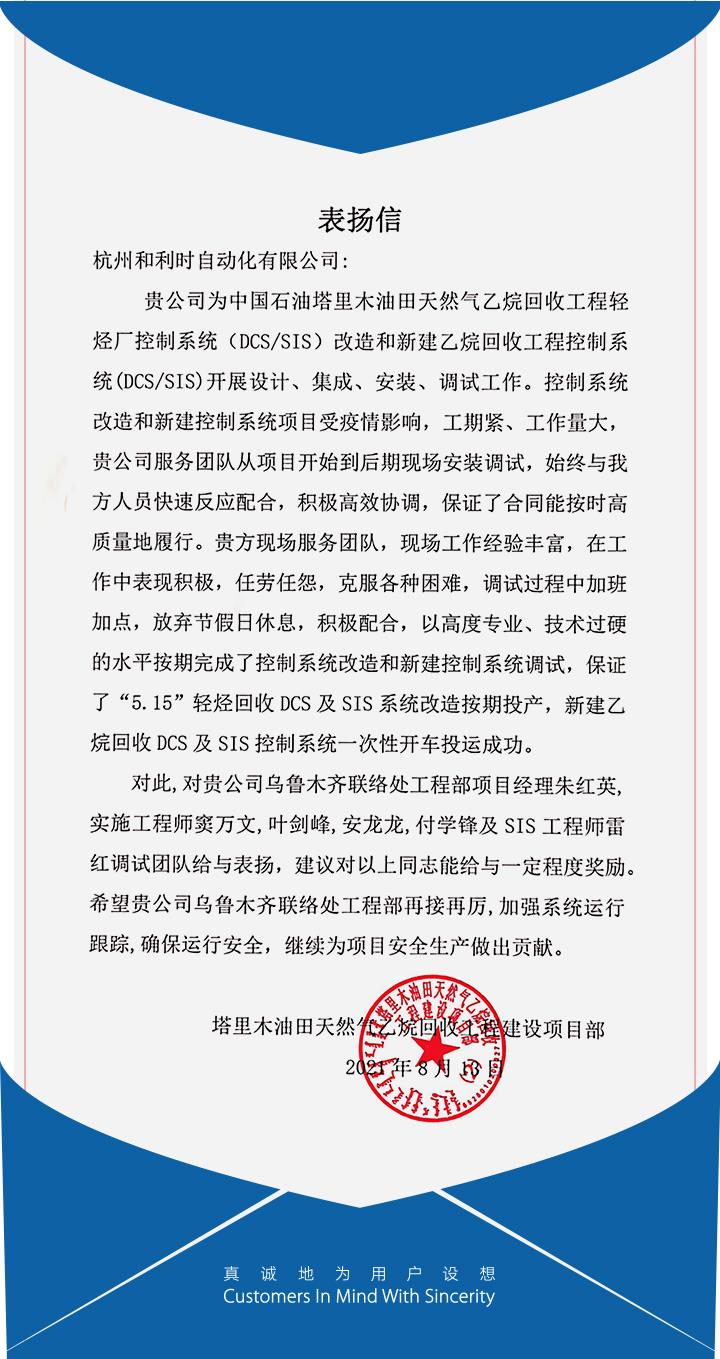 伟德国际(victor1946)官方网站-Officials Website