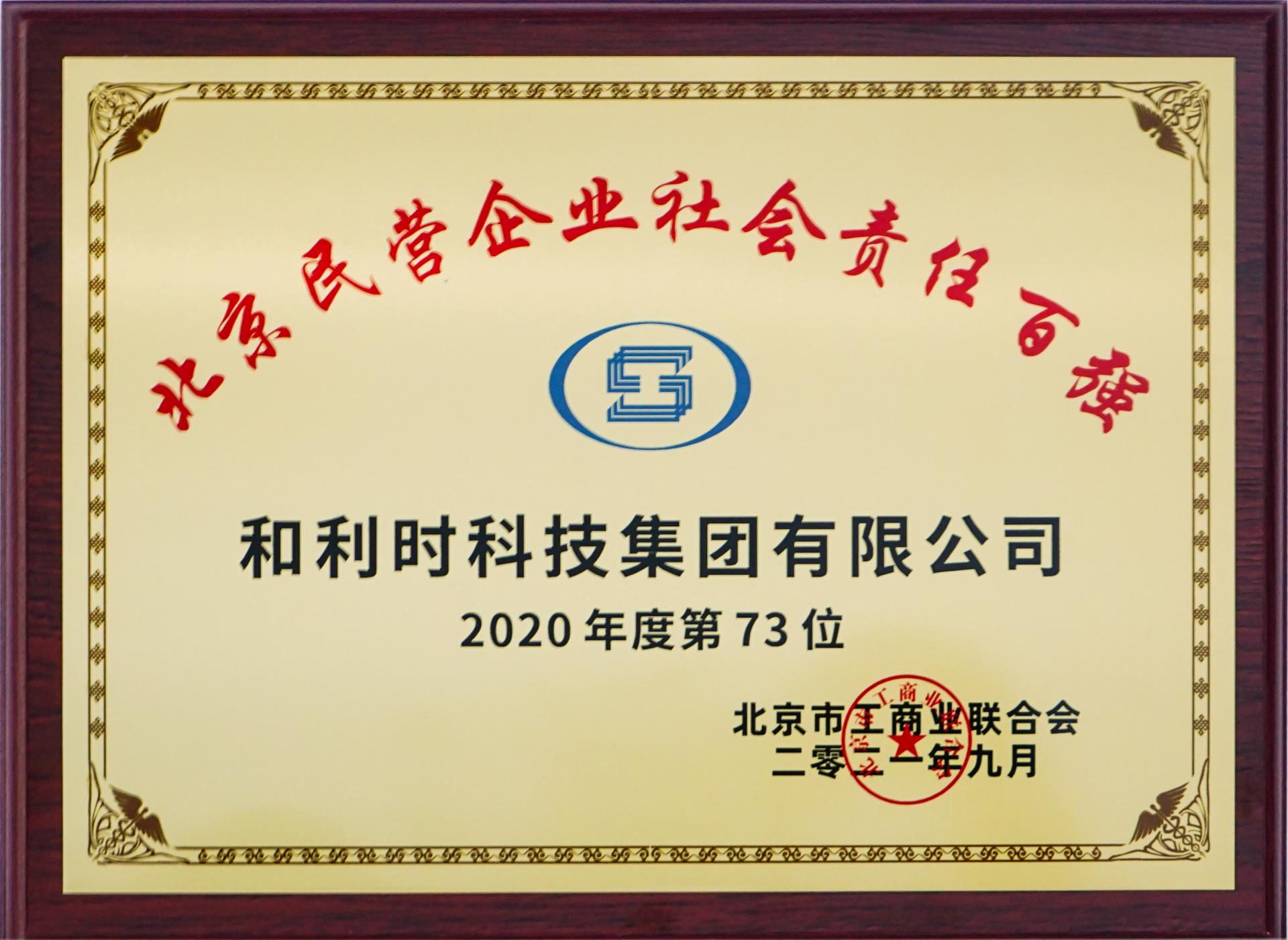 伟德国际(victor1946)官方网站-Officials Website