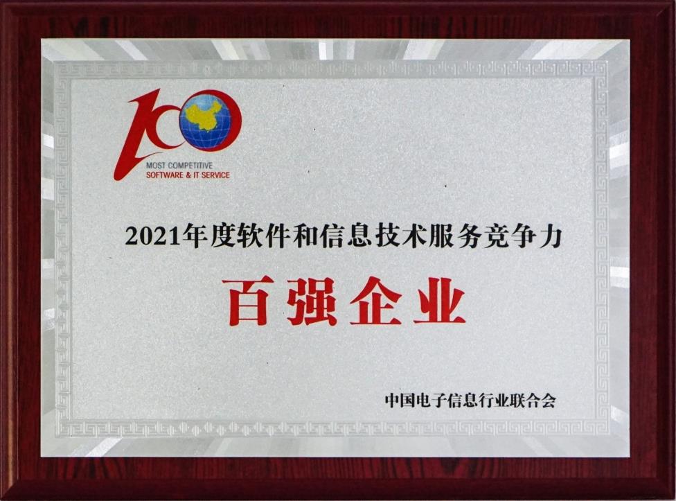 伟德国际(victor1946)官方网站-Officials Website