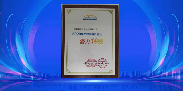 伟德国际(victor1946)官方网站-Officials Website