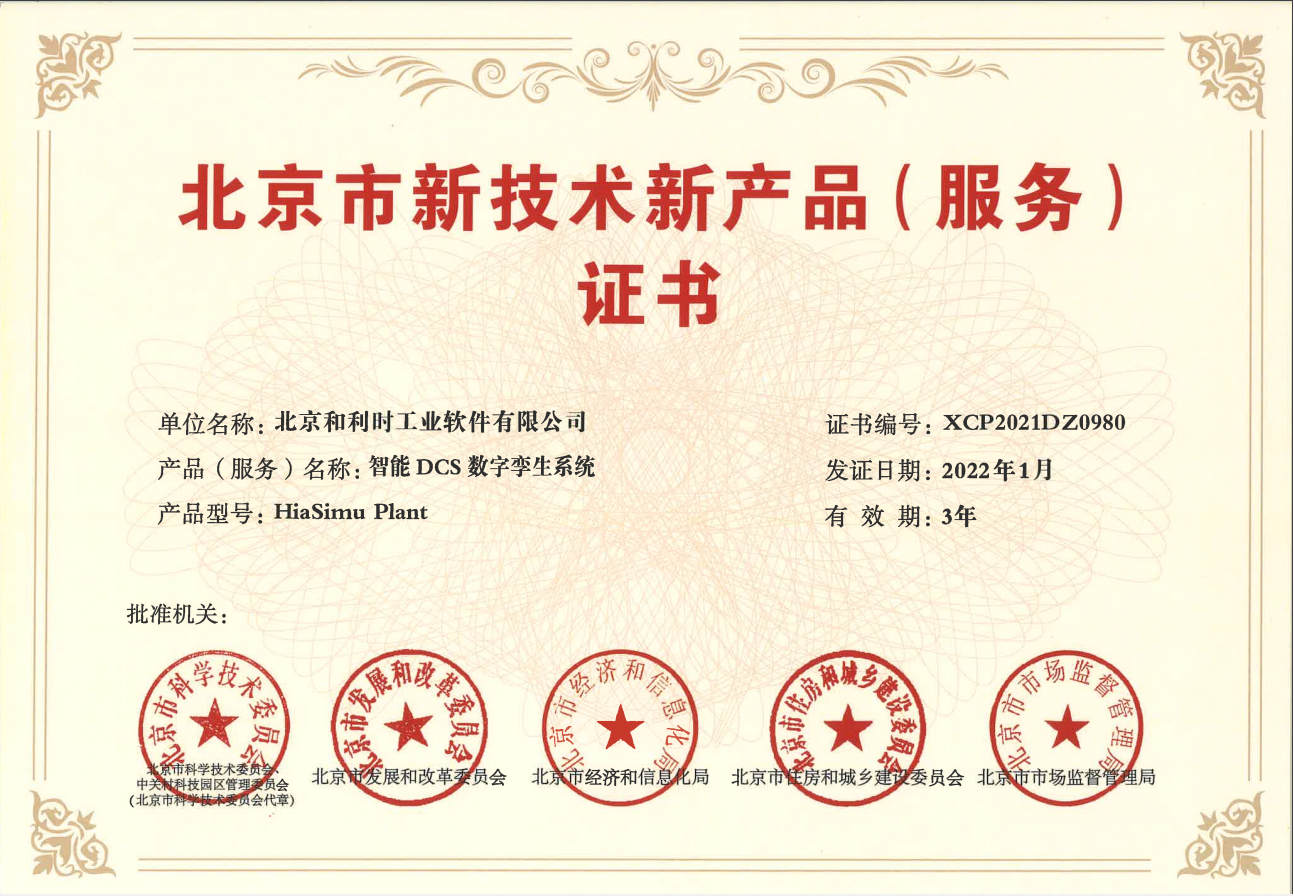 伟德国际(victor1946)官方网站-Officials Website