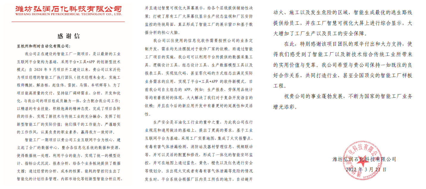 伟德国际(victor1946)官方网站-Officials Website