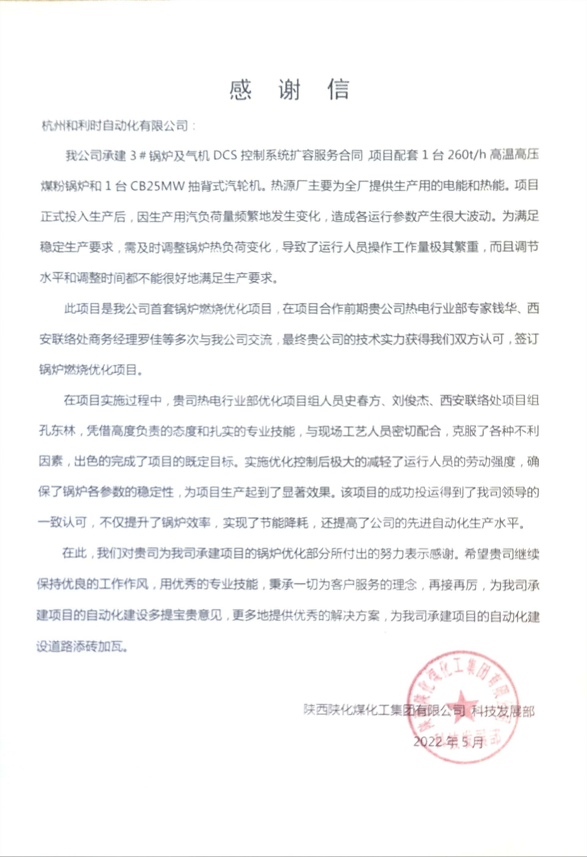 伟德国际(victor1946)官方网站-Officials Website